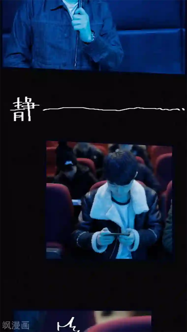 校草室友有剧毒第5话