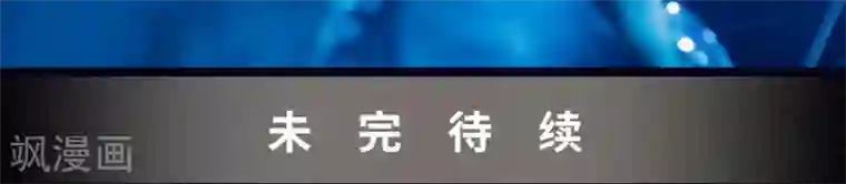 校草室友有剧毒第5话