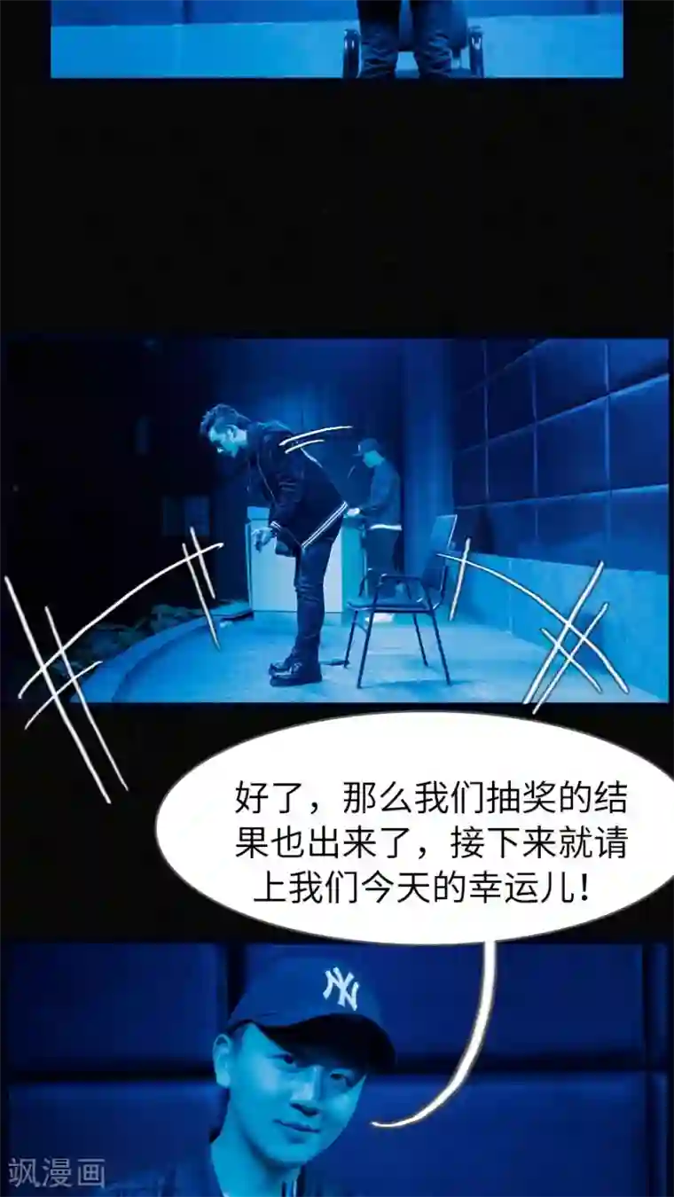 校草室友有剧毒第5话