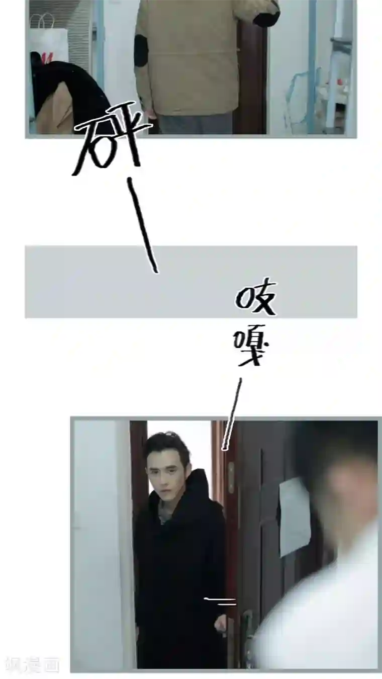 校草室友有剧毒第6话