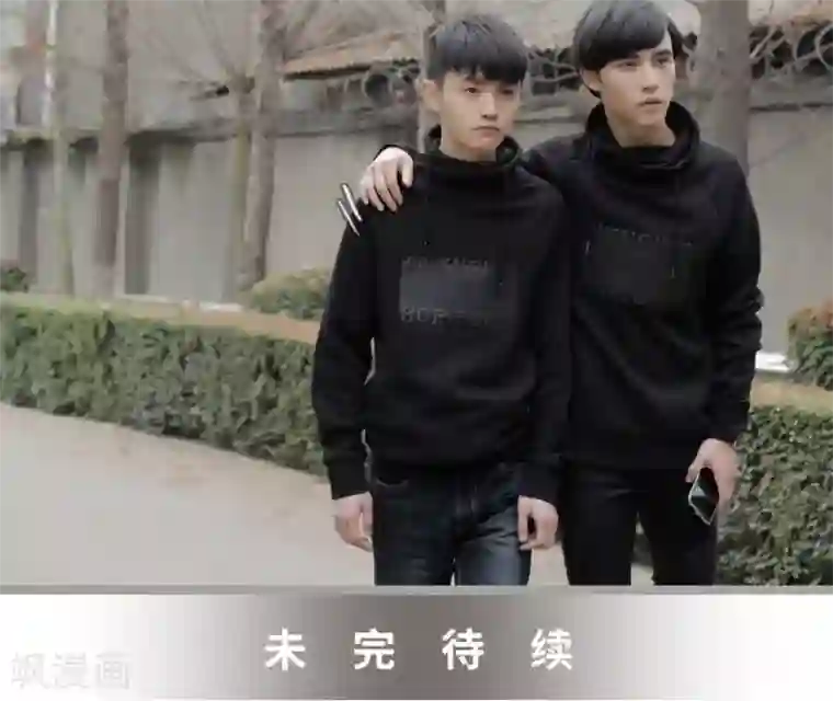 校草室友有剧毒第8话