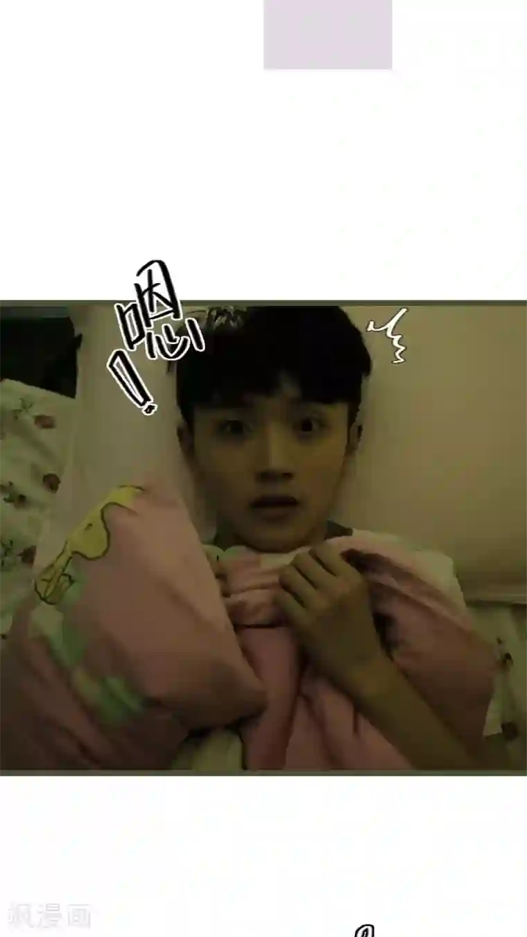 校草室友有剧毒第9话