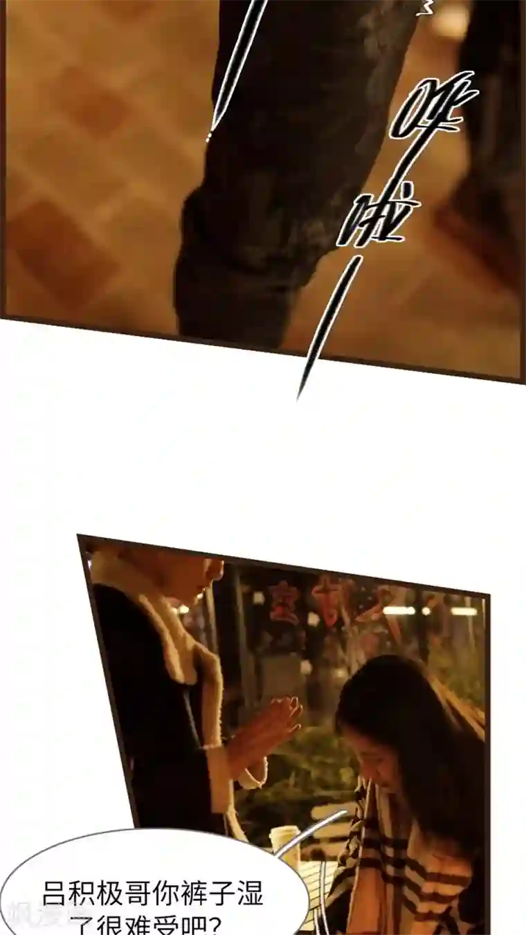 校草室友有剧毒第10话