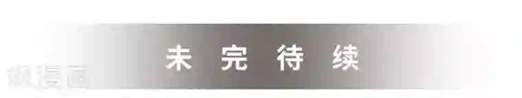 校草室友有剧毒第10话