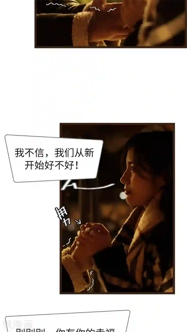 校草室友有剧毒第10话