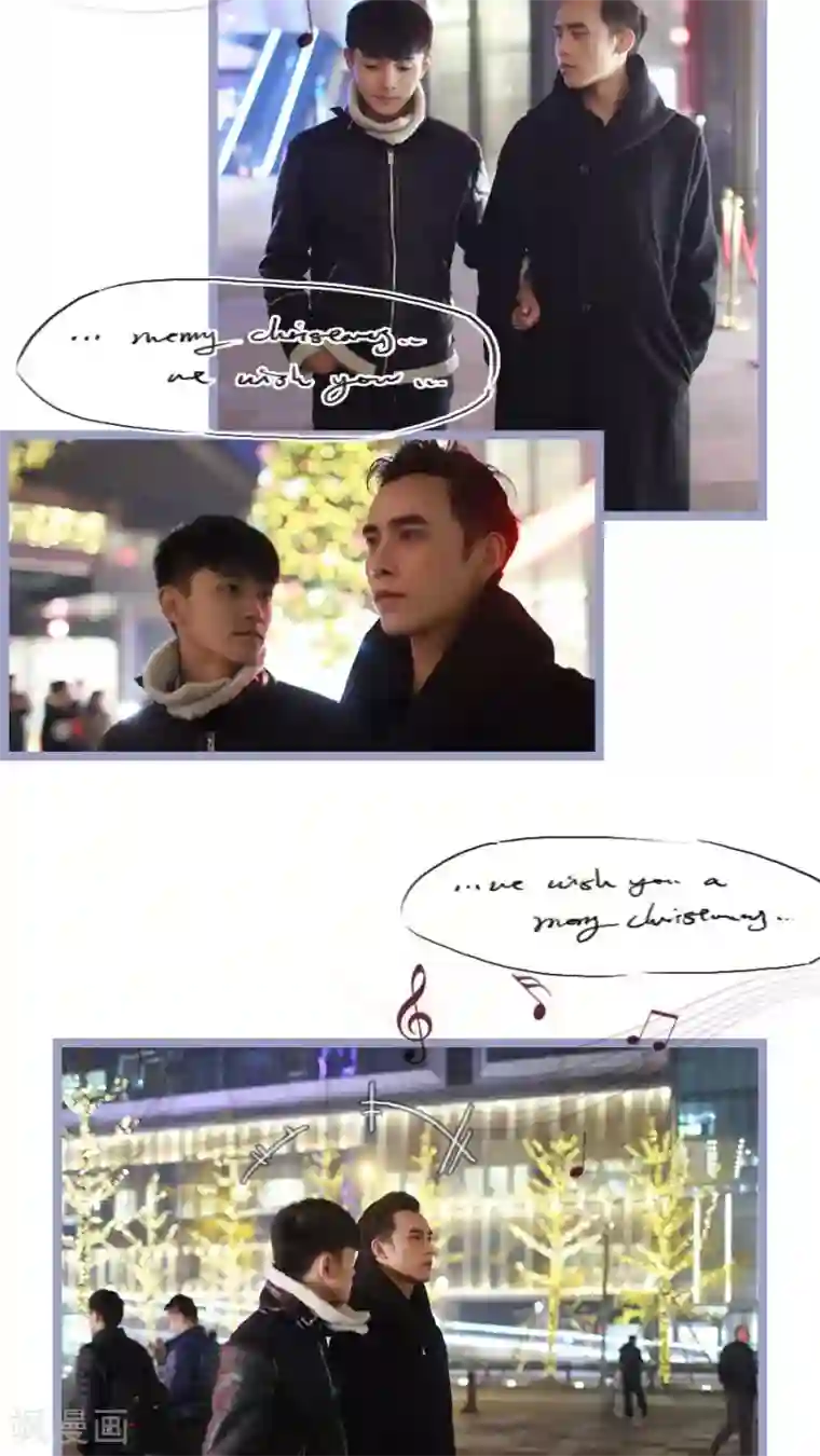 校草室友有剧毒第12话