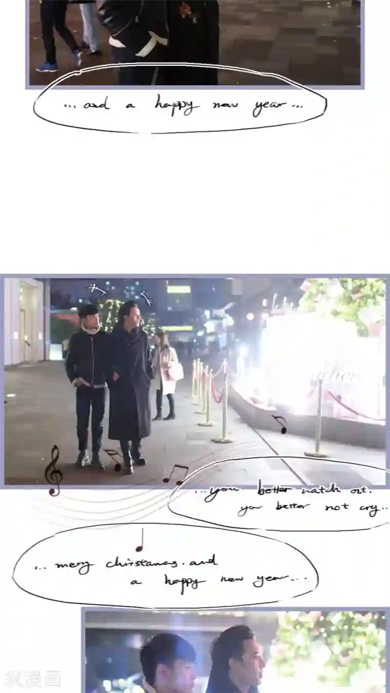 校草室友有剧毒第12话