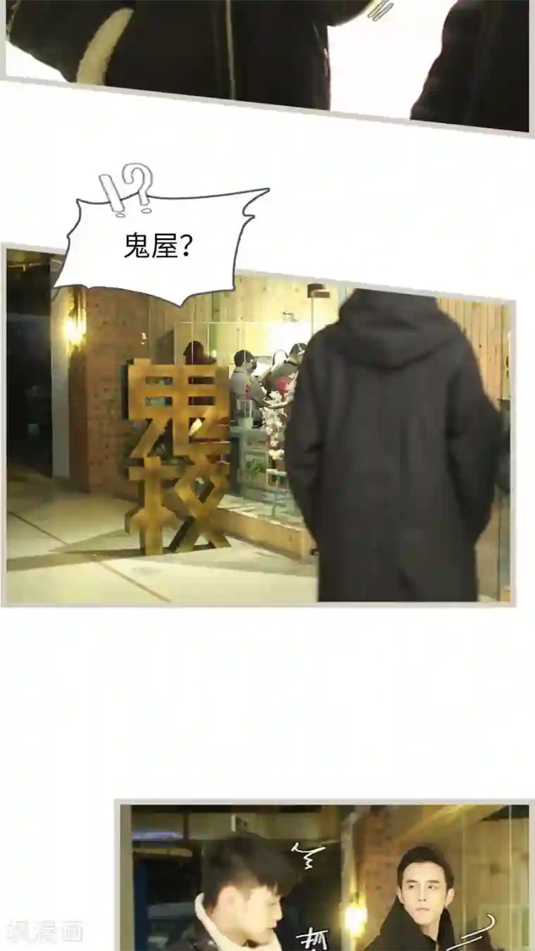 校草室友有剧毒第12话