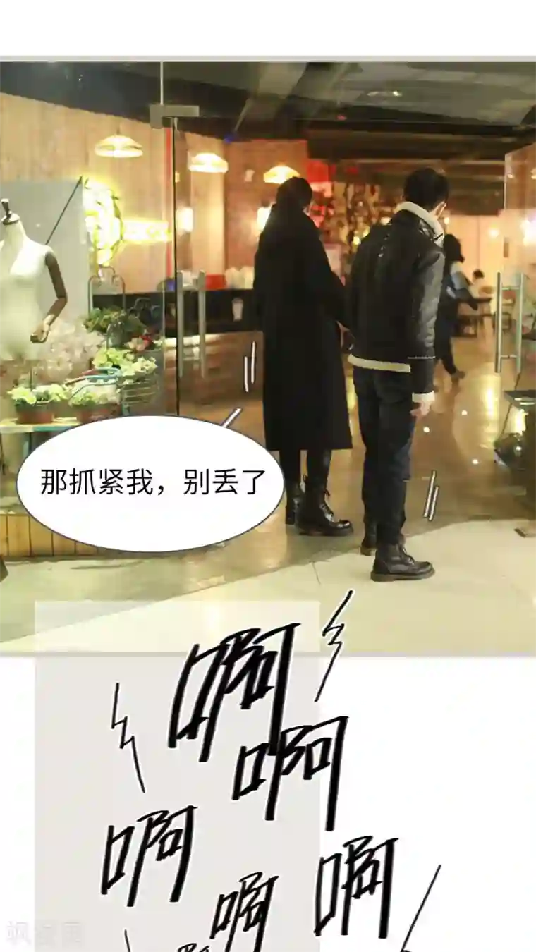 校草室友有剧毒第12话