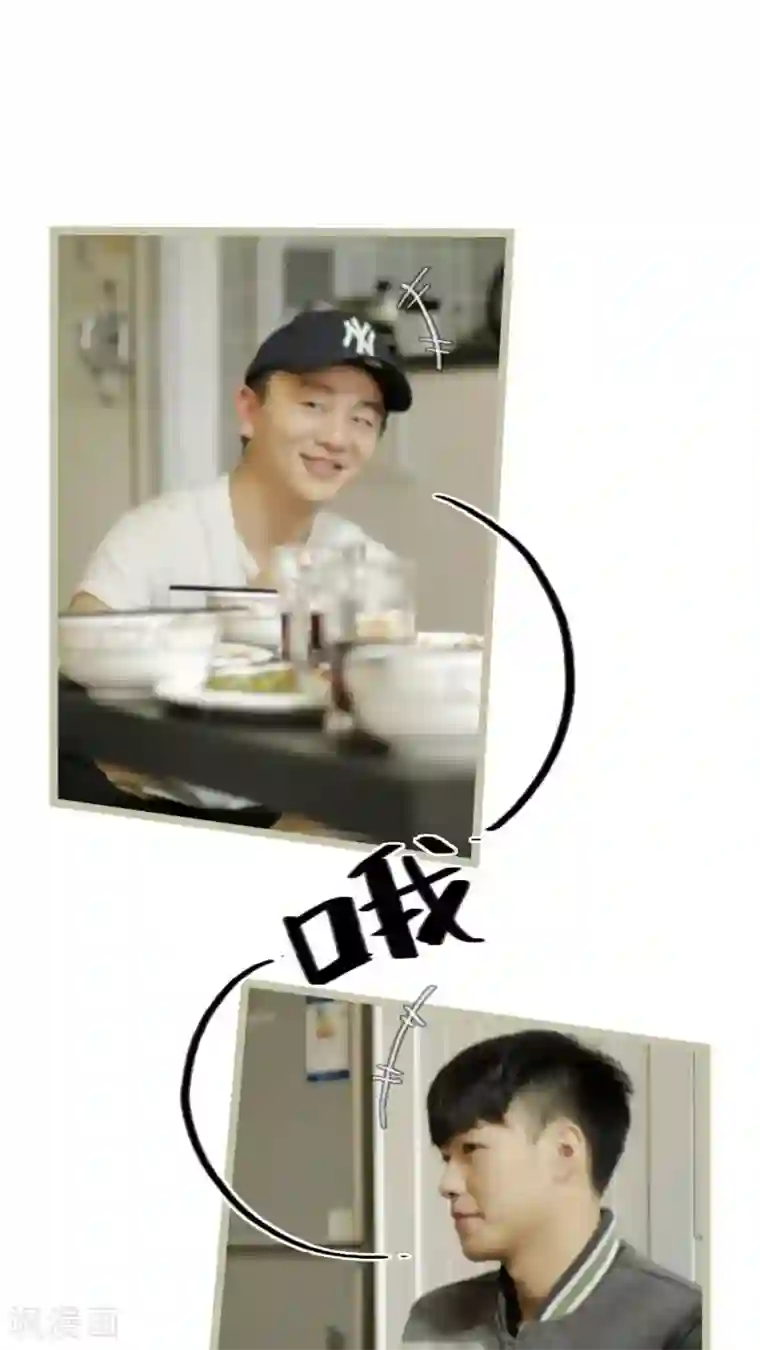 校草室友有剧毒第13话