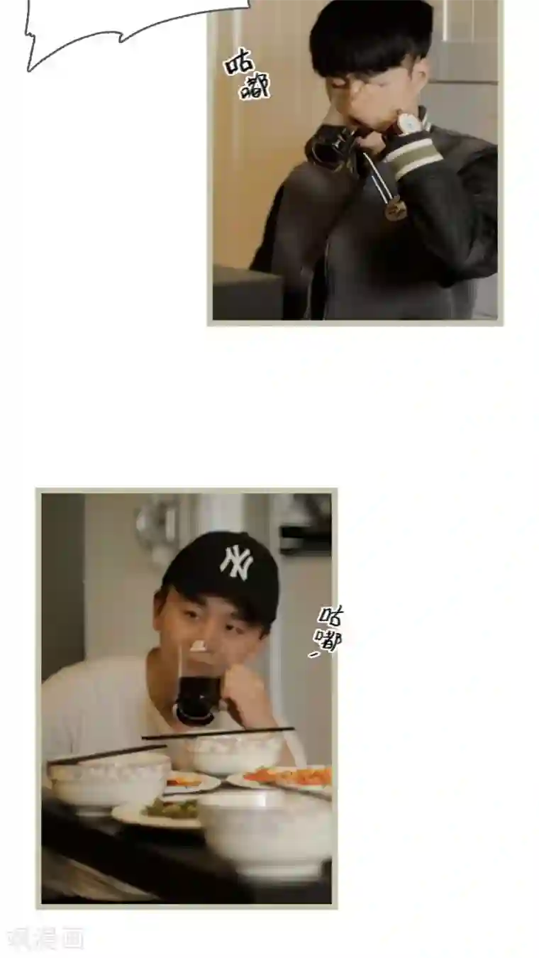 校草室友有剧毒第13话