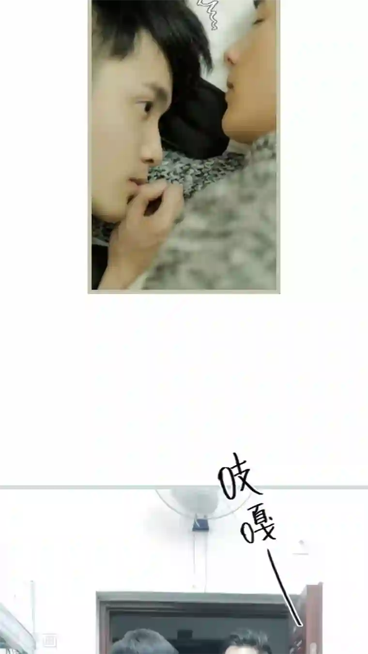 校草室友有剧毒第14话