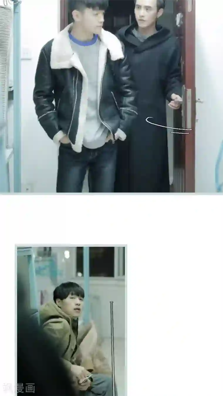 校草室友有剧毒第14话