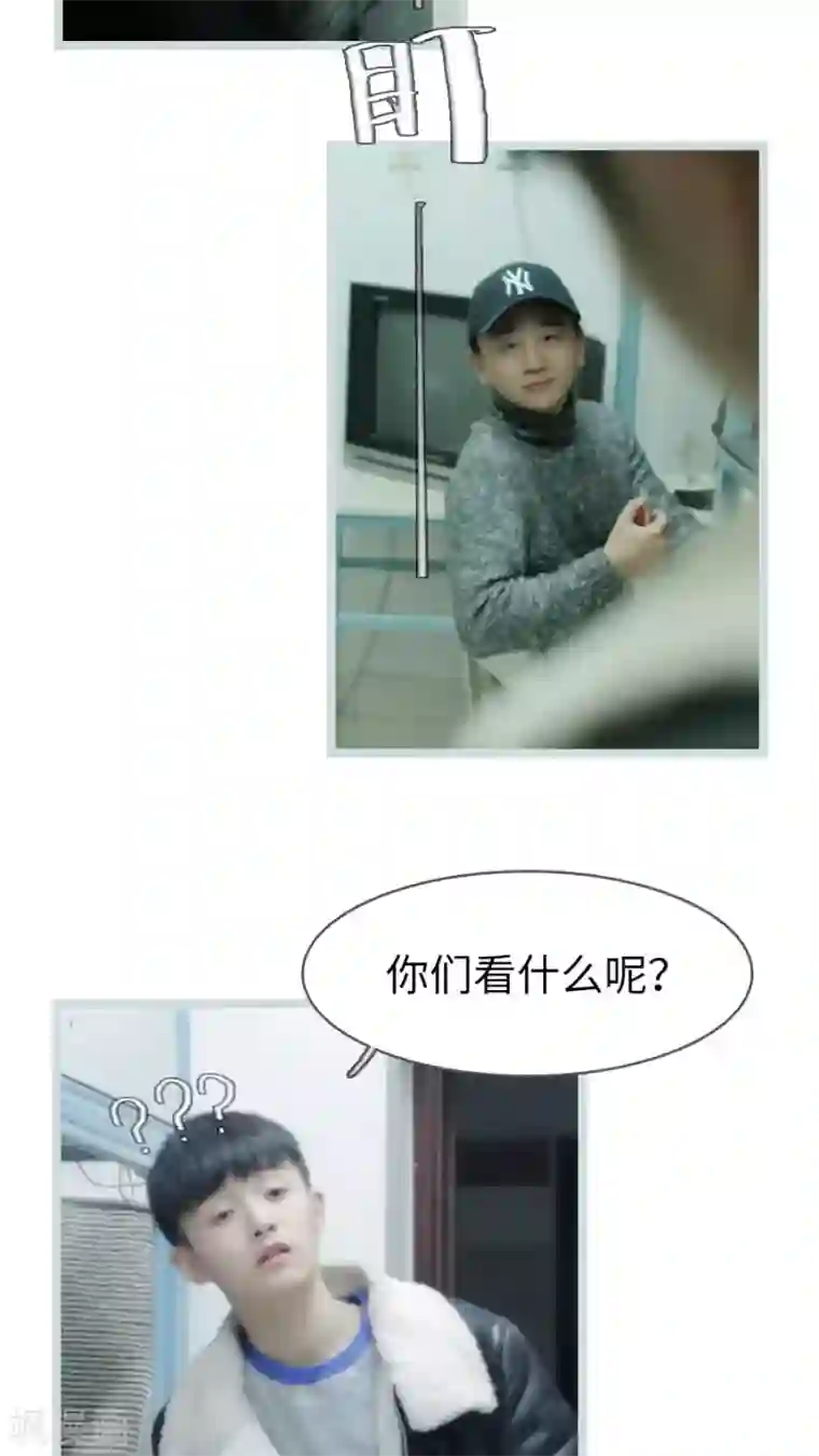 校草室友有剧毒第14话