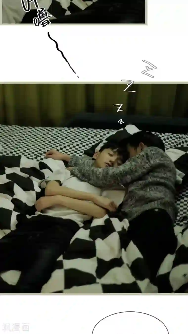 校草室友有剧毒第14话