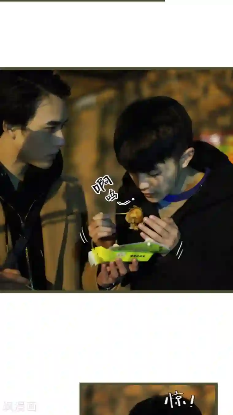 校草室友有剧毒第15话