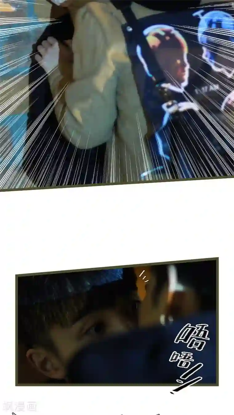 校草室友有剧毒第15话