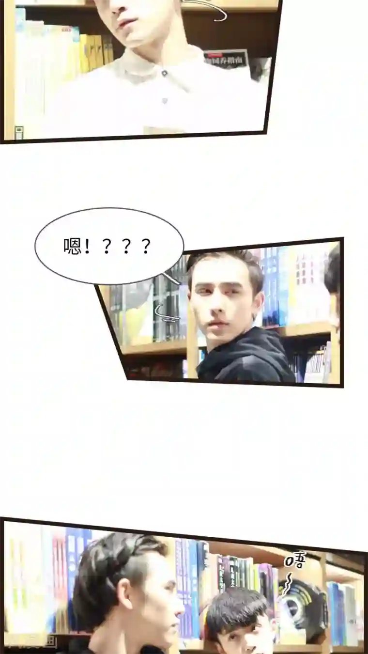 校草室友有剧毒第15话