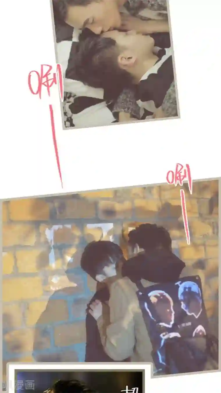 校草室友有剧毒第16话