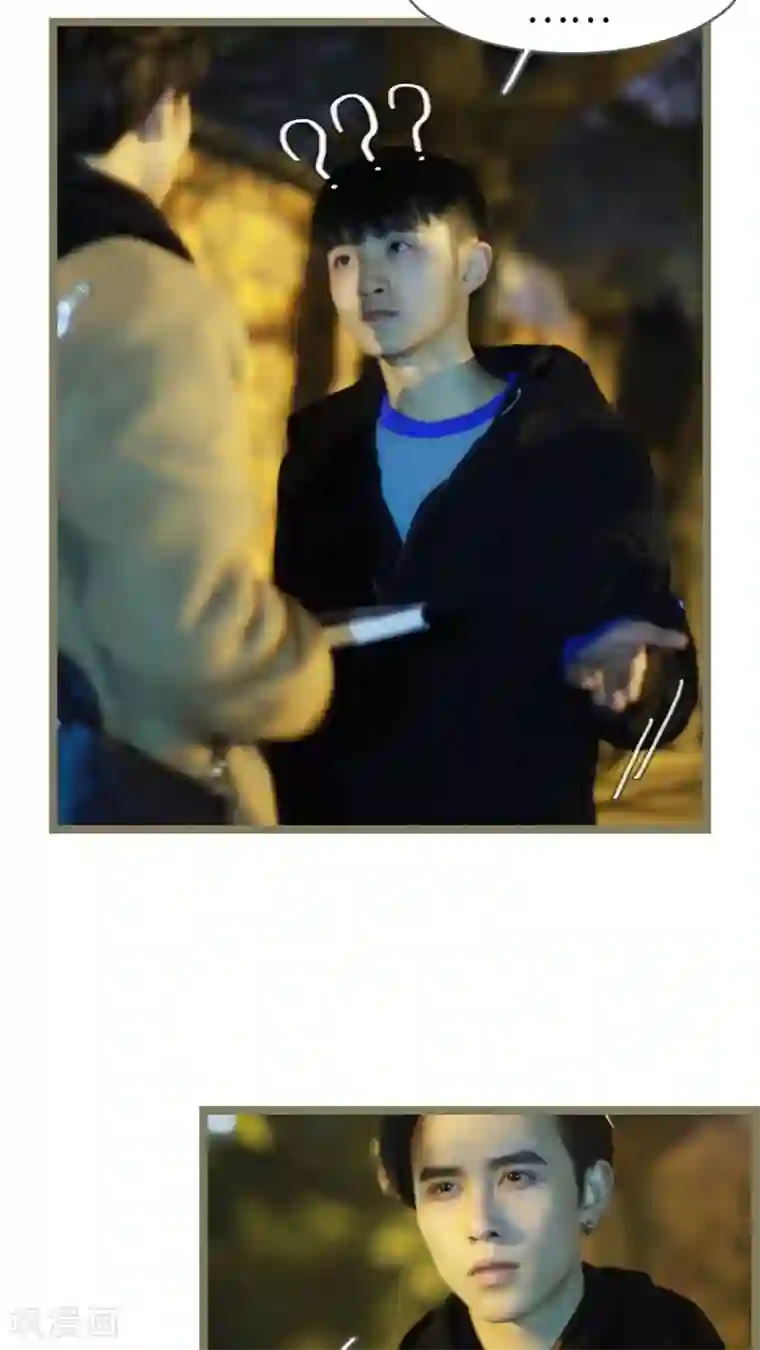 校草室友有剧毒第16话