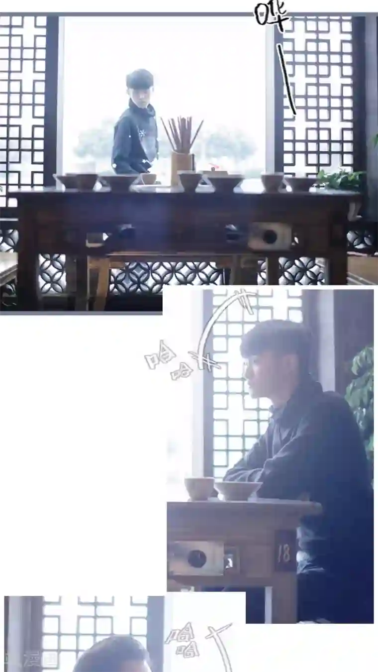 校草室友有剧毒第17话