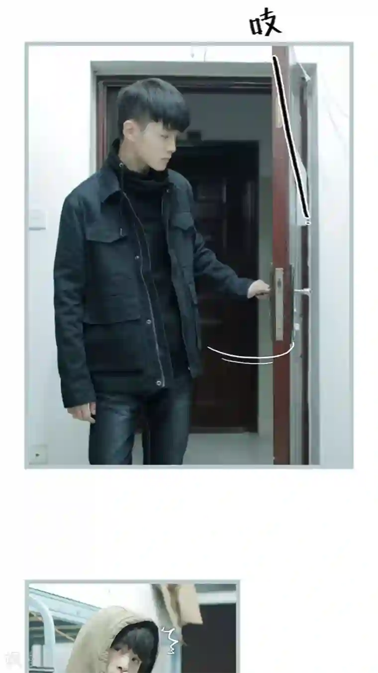 校草室友有剧毒第17话