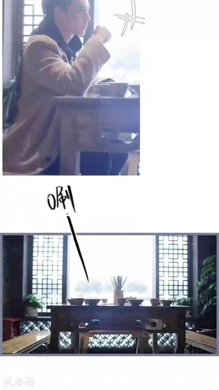 校草室友有剧毒第17话