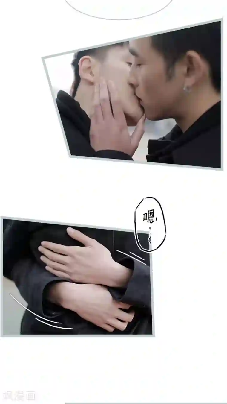 校草室友有剧毒第18话