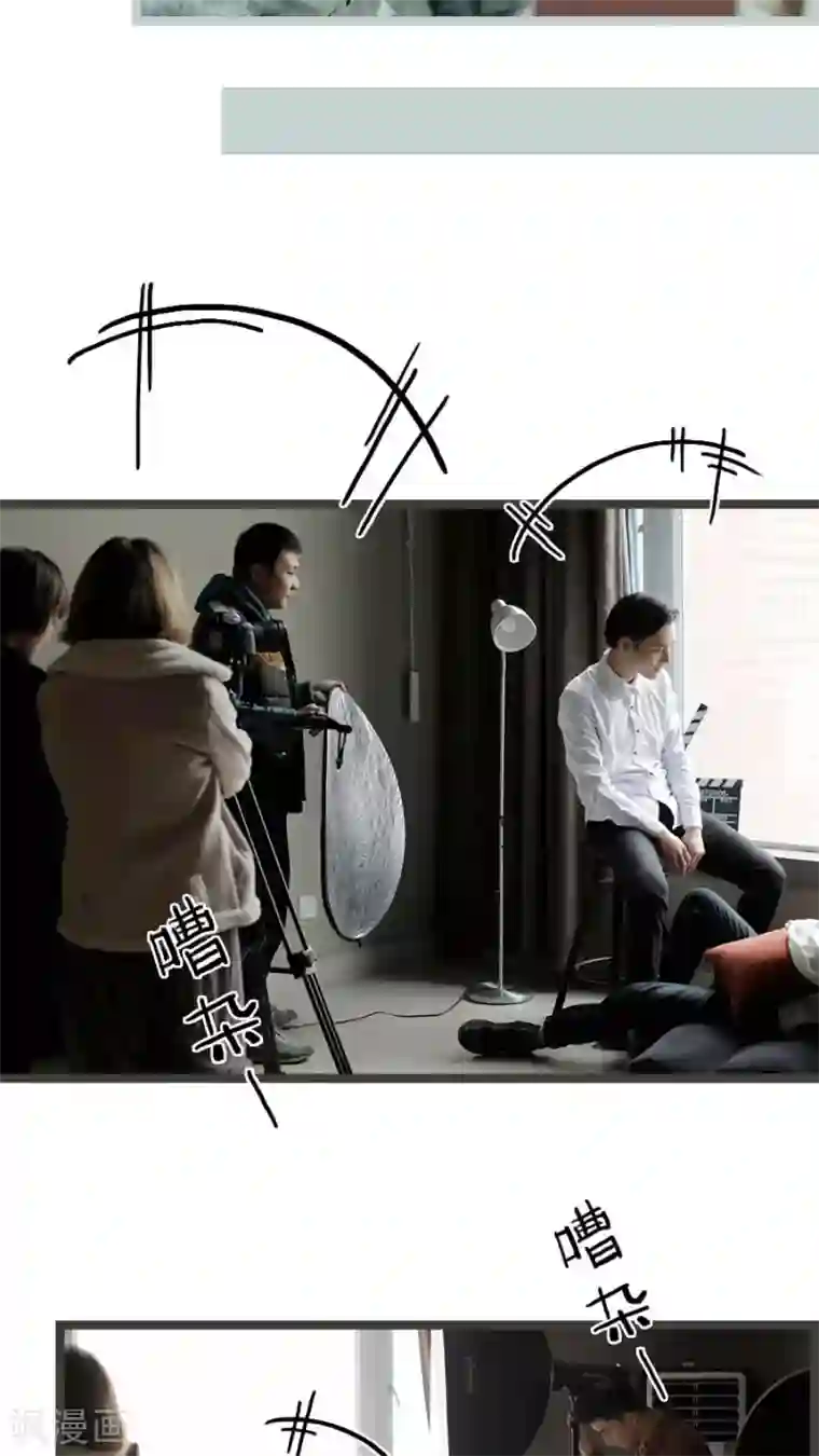 校草室友有剧毒第19话