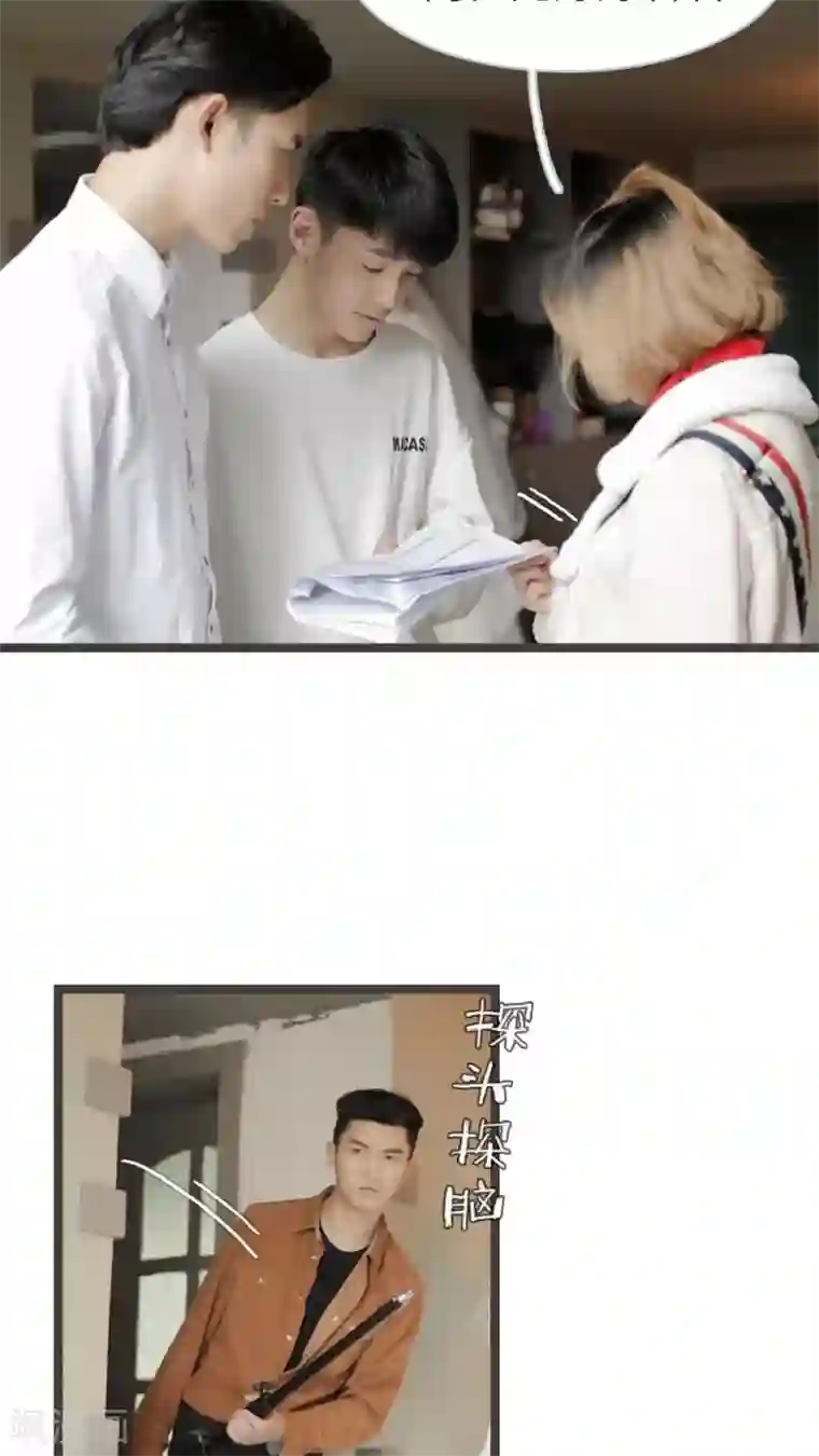 校草室友有剧毒第19话