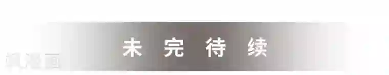 校草室友有剧毒第19话