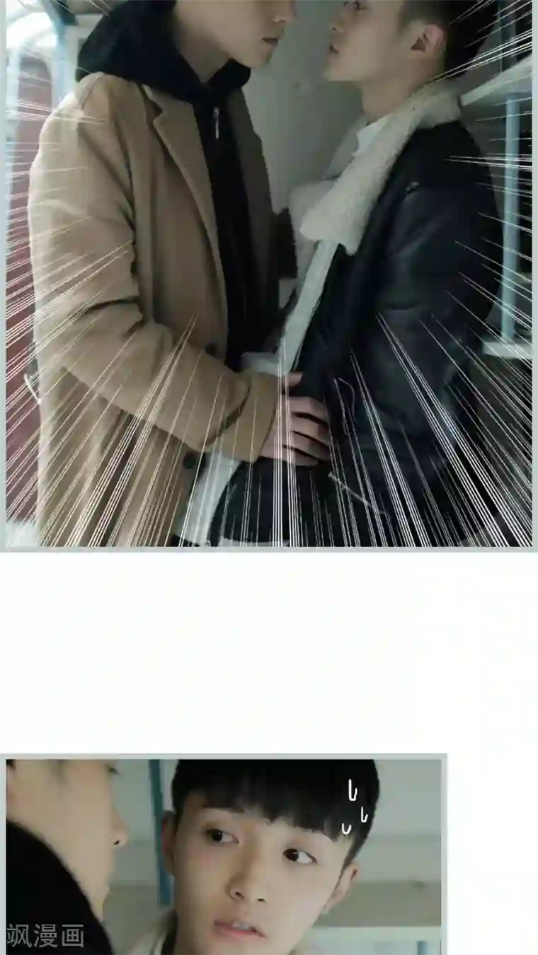 校草室友有剧毒第19话