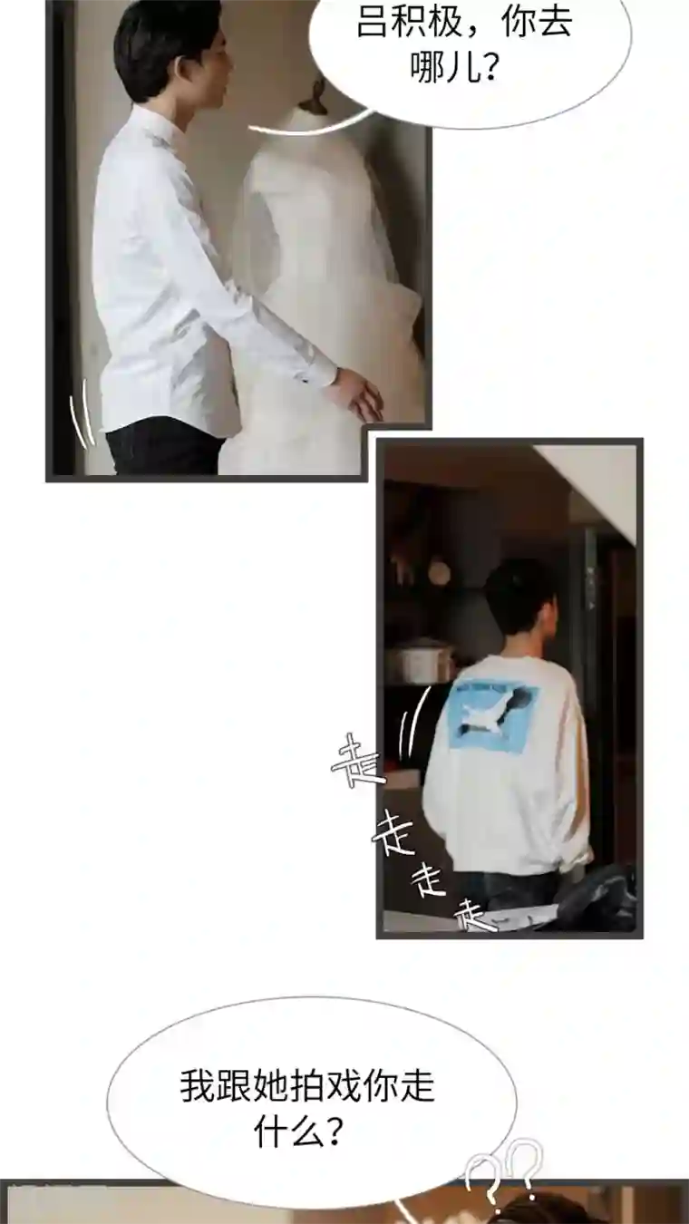 校草室友有剧毒第20话