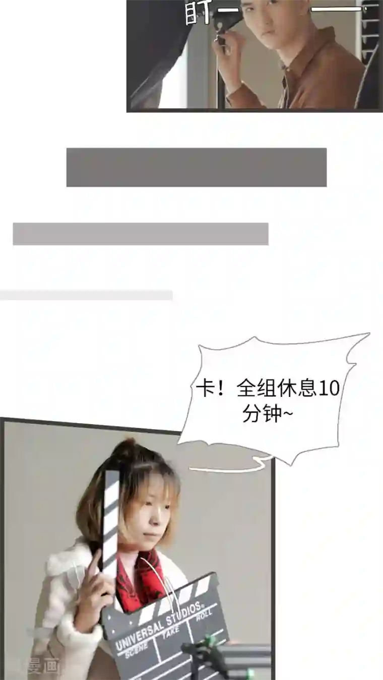 校草室友有剧毒第20话