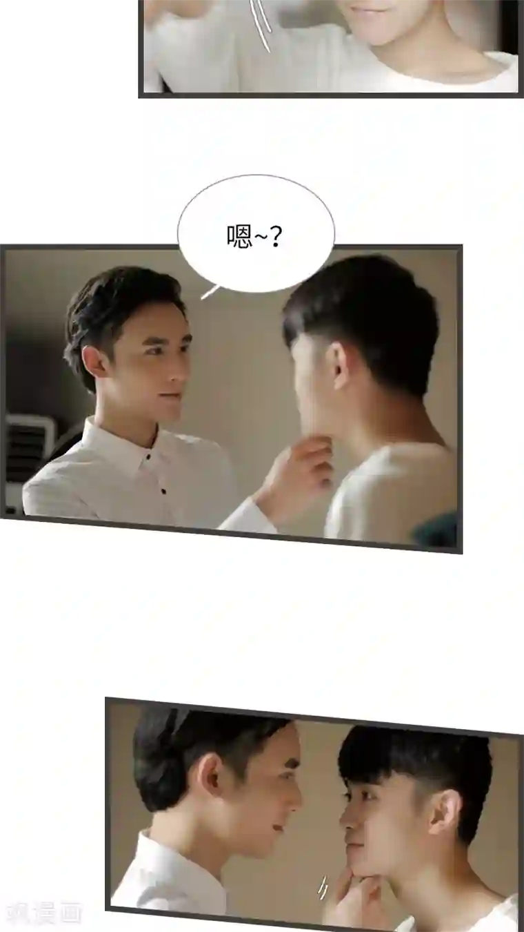 校草室友有剧毒第20话