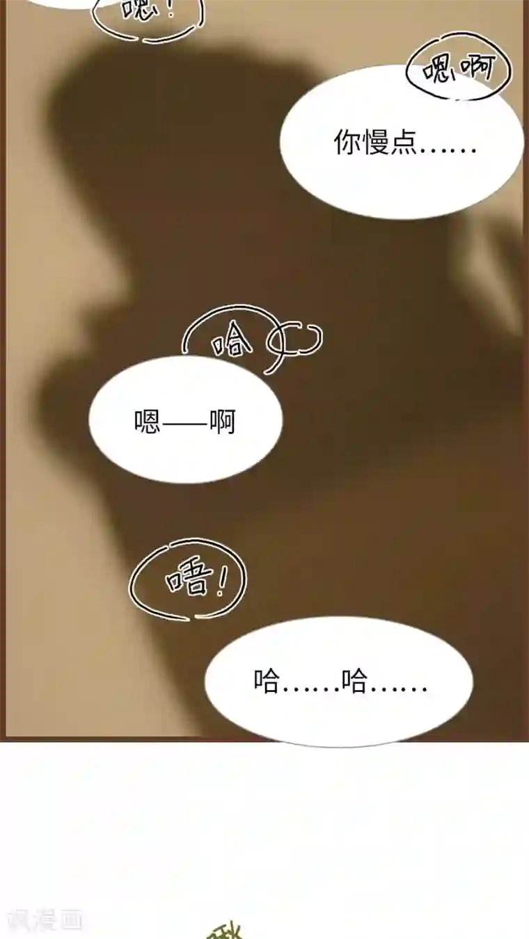 校草室友有剧毒第21话