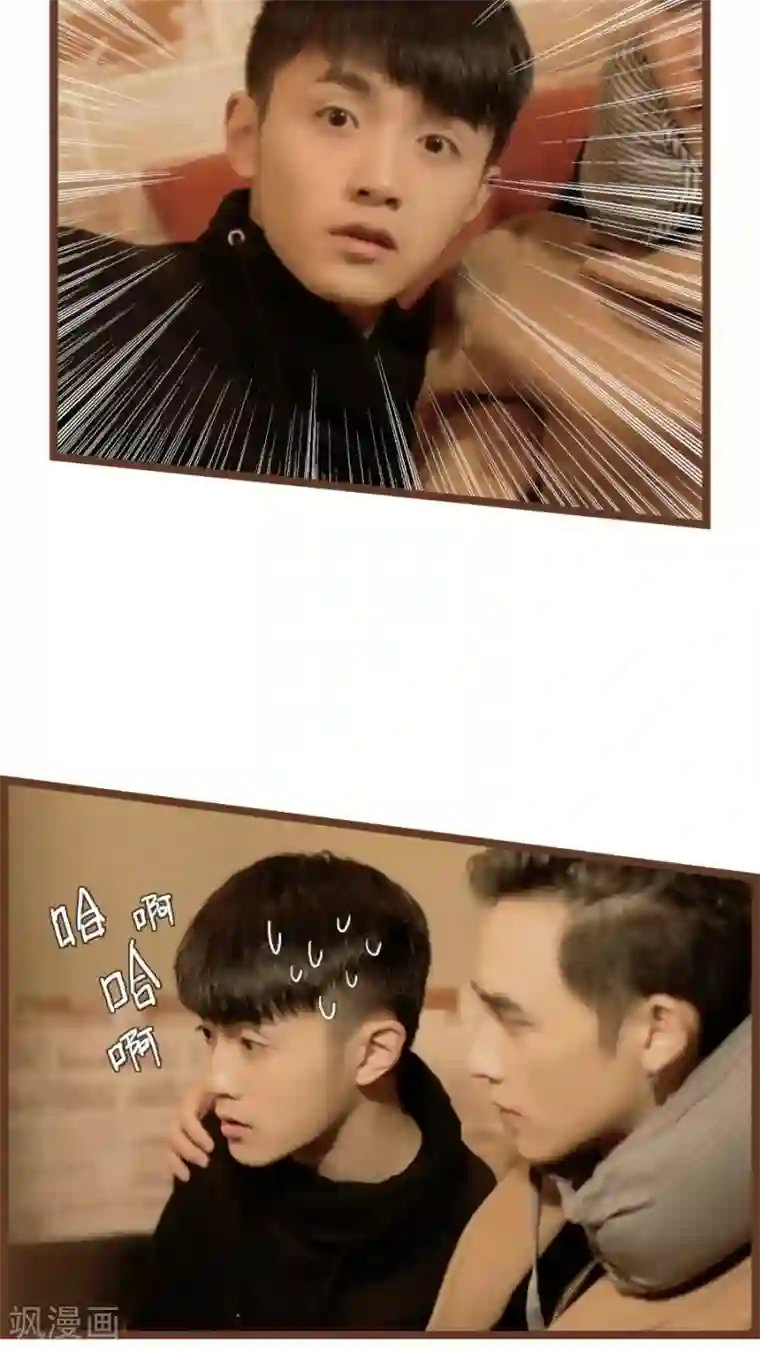 校草室友有剧毒第21话