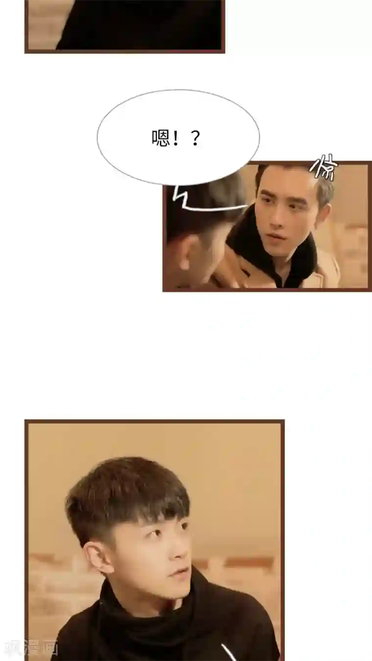 校草室友有剧毒第21话