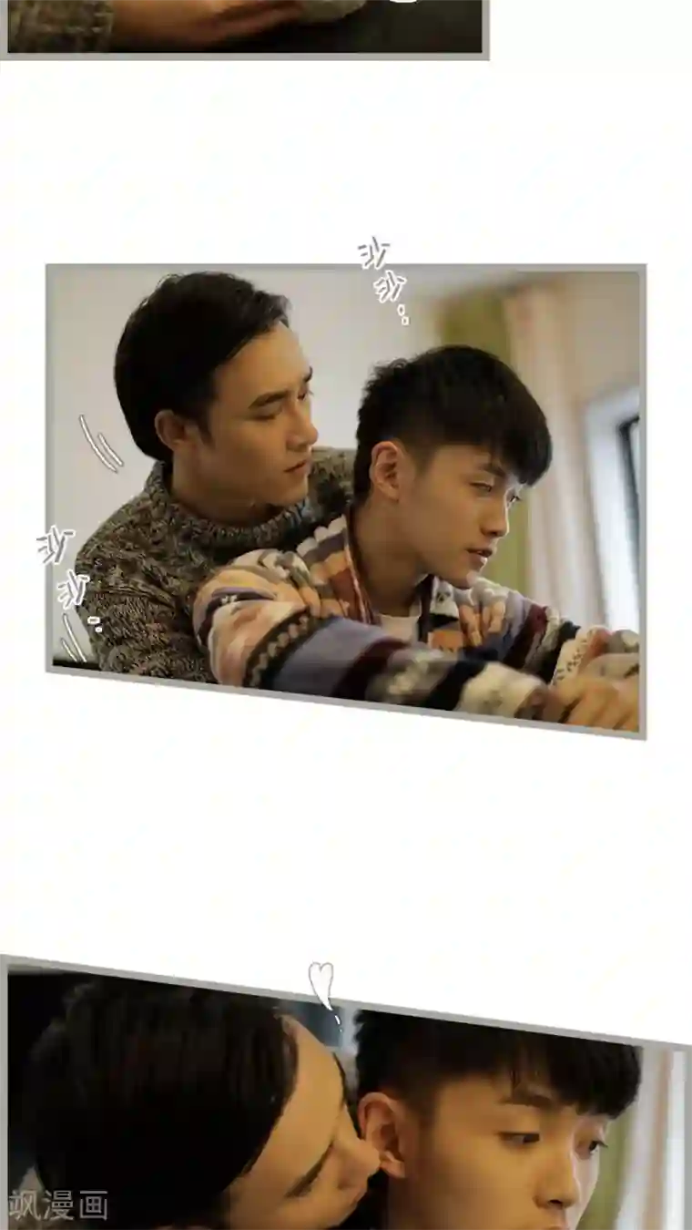 校草室友有剧毒第22话