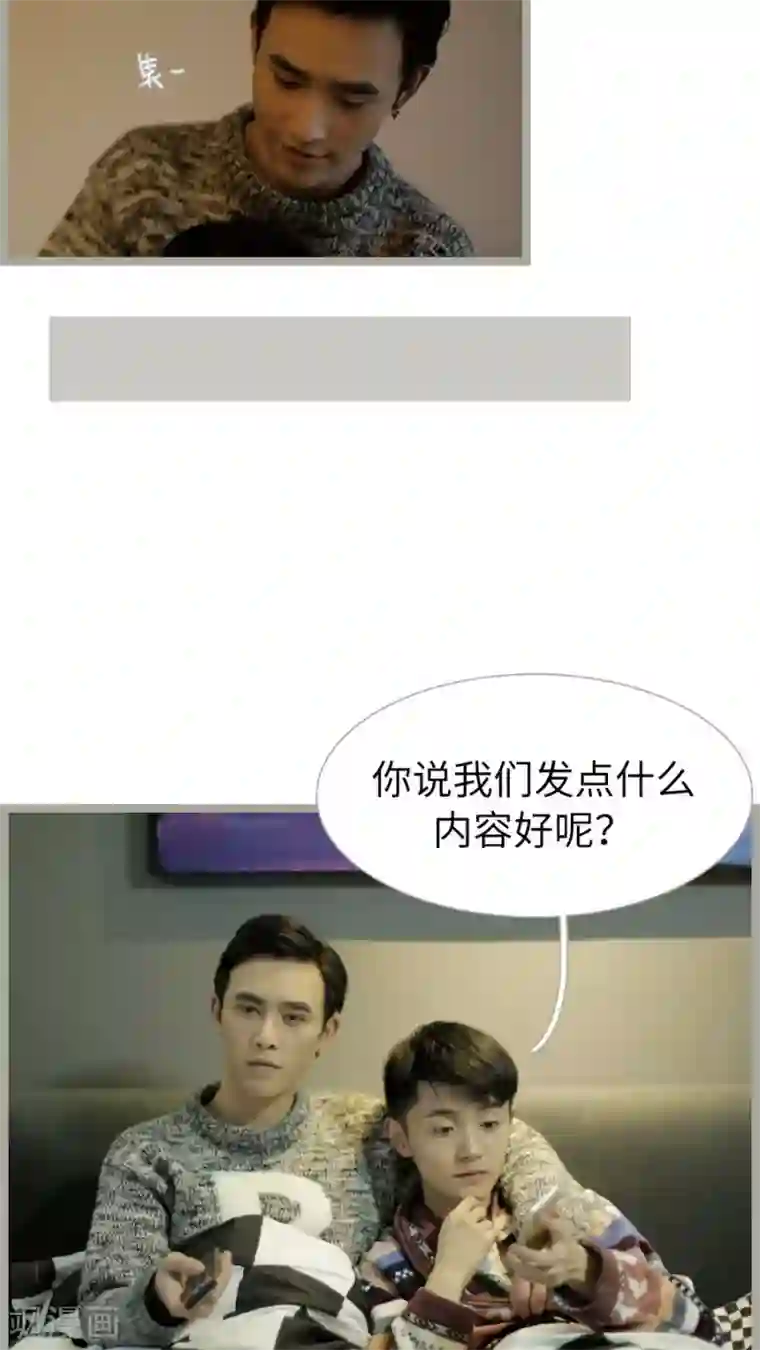 校草室友有剧毒第22话