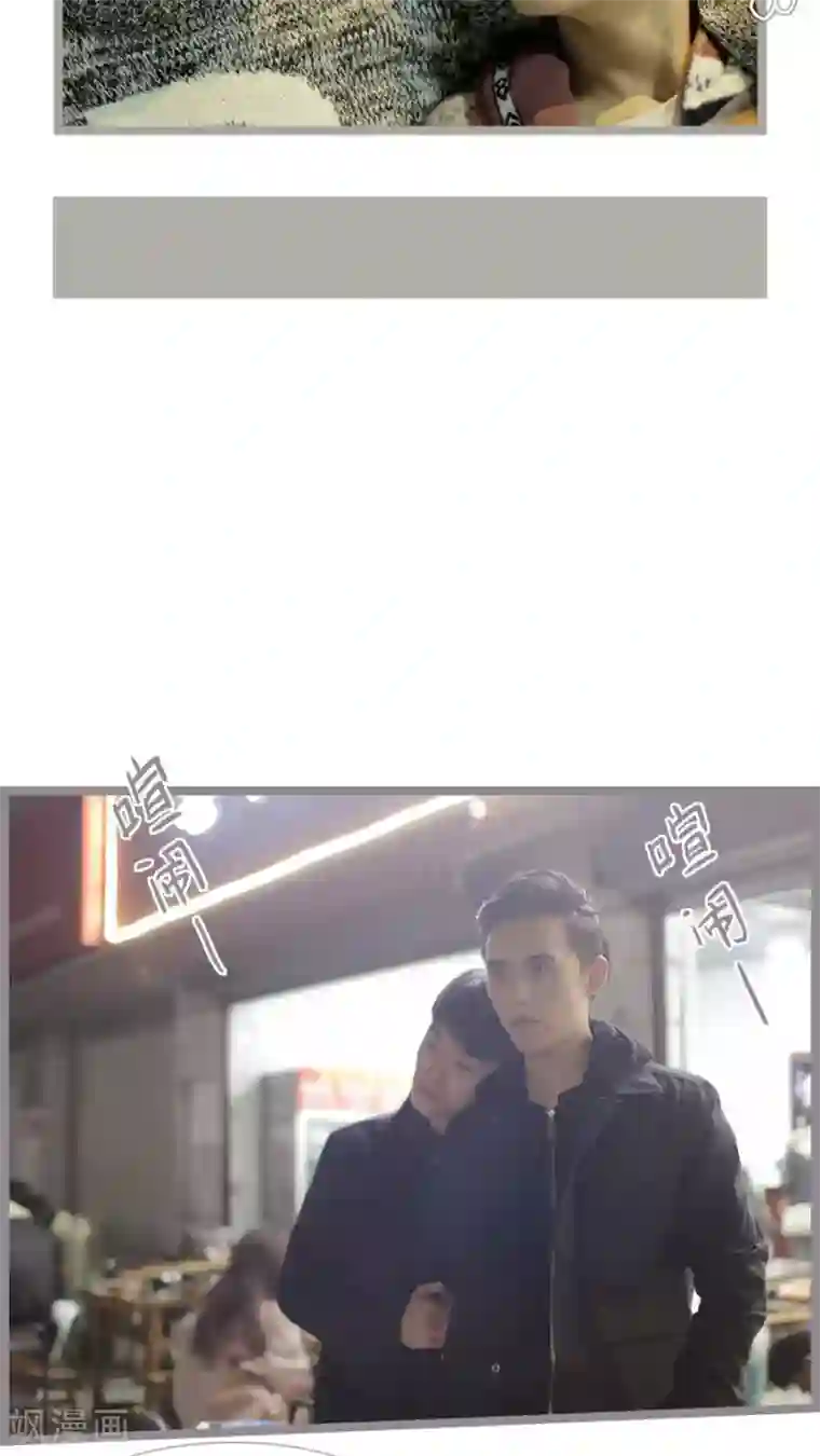 校草室友有剧毒第22话