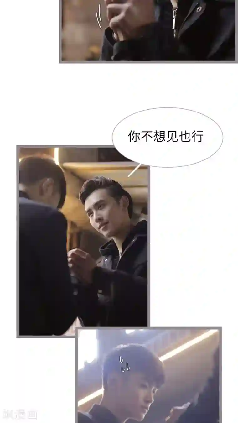 校草室友有剧毒第22话