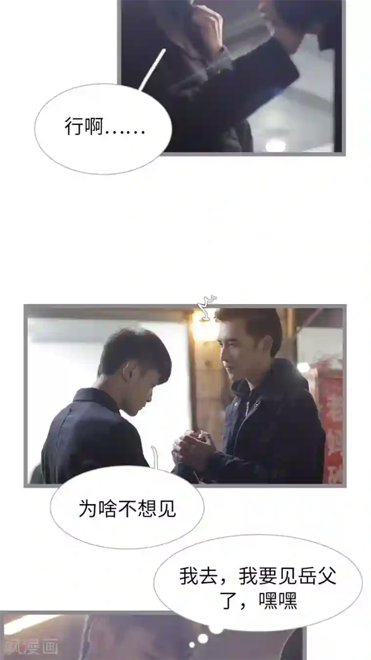 校草室友有剧毒第22话