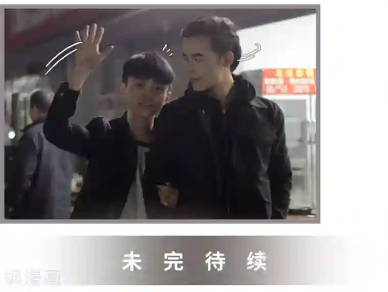 校草室友有剧毒第22话