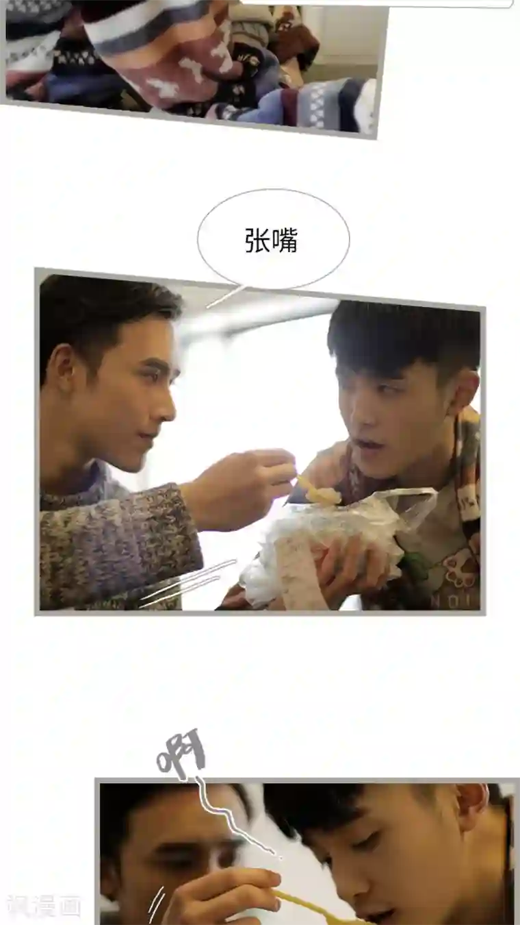 校草室友有剧毒第22话