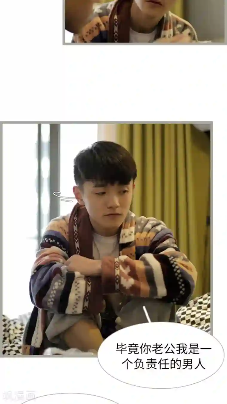 校草室友有剧毒第22话