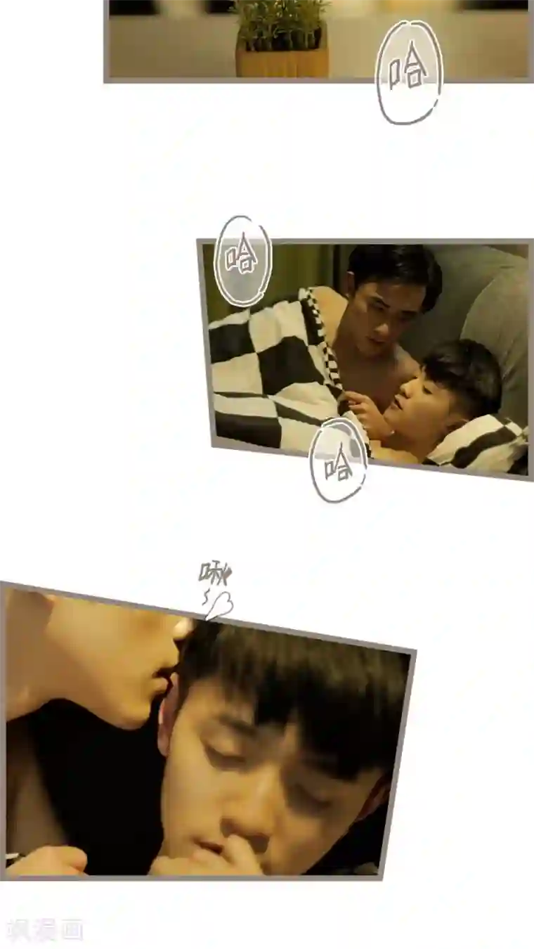 校草室友有剧毒第23话