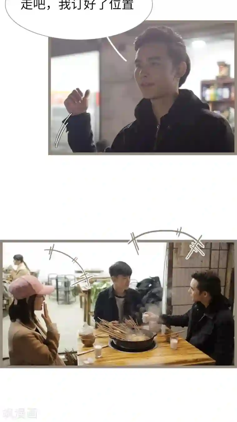 校草室友有剧毒第23话