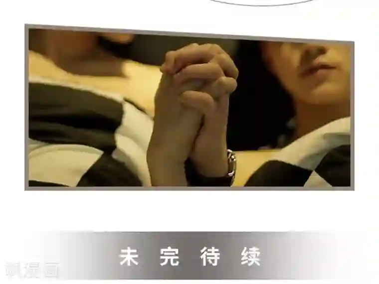 校草室友有剧毒第23话