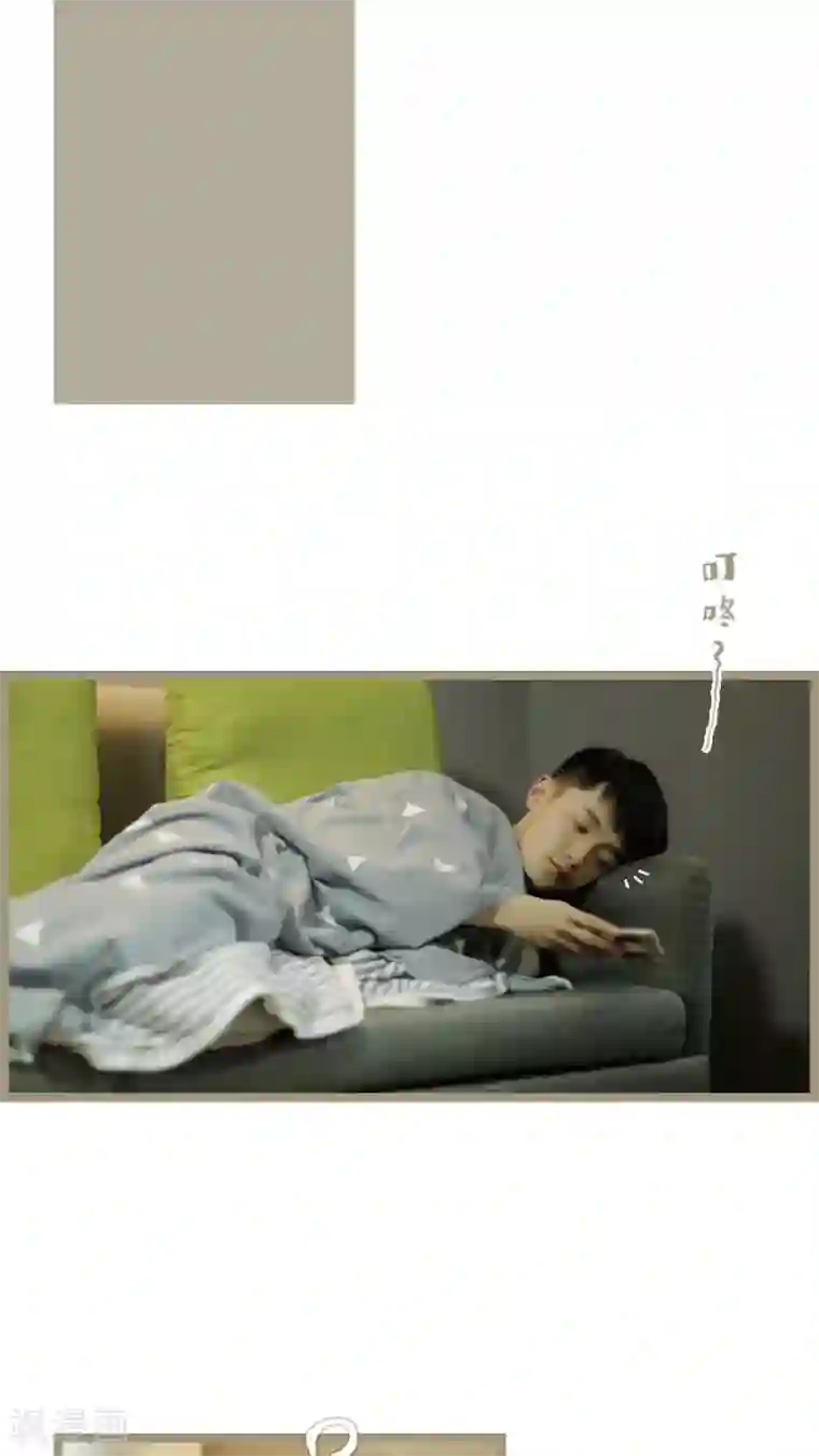 校草室友有剧毒第25话